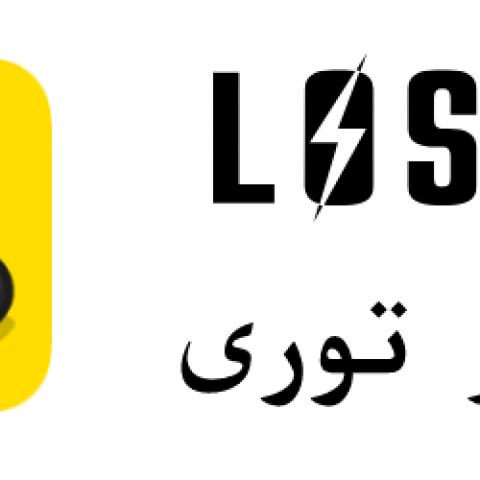 لوسفېر